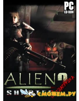 Alien Shooter 2 - Перезагрузка / Alien Shooter: Vengeance