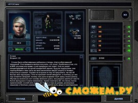 Alien Shooter 2 - Перезагрузка / Alien Shooter: Vengeance