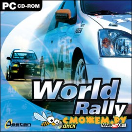 World Rally