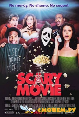 Очень страшное кино / Scary Movie
