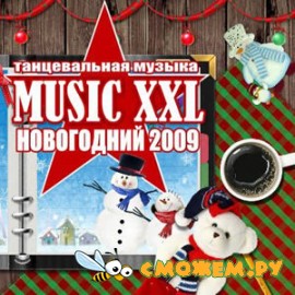 Music XXL Новогодний 2009