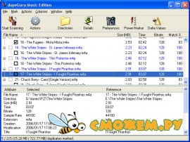 DupeGuru Music Edition 5.6.3