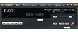 Winamp PRO 5.57 Build 2792