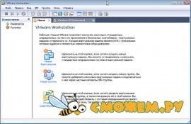 VMware Workstation 7.0.0 Build 203739 Final