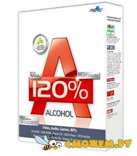 Alcohol 120% 2.1.0.2061 + Ключ