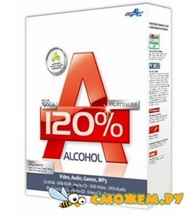 Alcohol 120% 2.0.0.1331