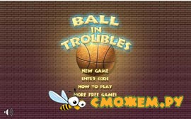 Ball In Troubles