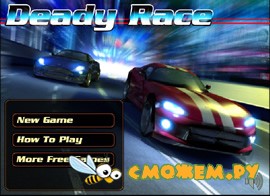 Deady Race