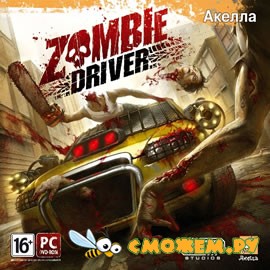 Zombie Driver