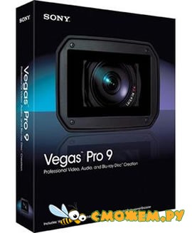 Sony Vegas Pro 9