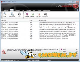 Ashampoo Anti-Malware