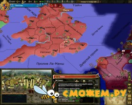 Европа III. Великие династии / Europa Universalis 3: Heir to the Throne