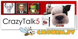 Русификатор CrazyTalk 5