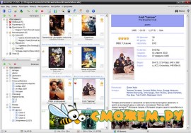 ArchiVid 2.5.565