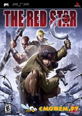 The Red Star