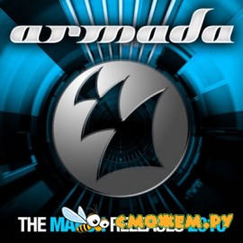 Armada March Releases