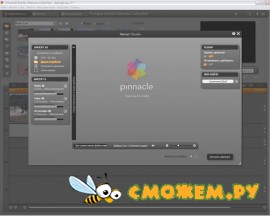 Pinnacle Studio 14 HD Ultimate Collection