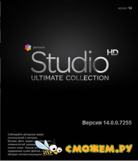 Pinnacle Studio 14 HD Ultimate Collection