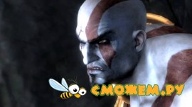 Трейлер God of War 3