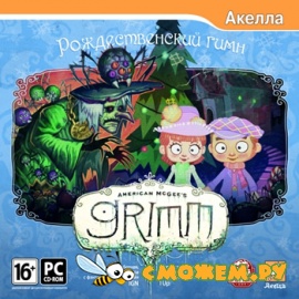 American McGee's Grimm: Рождественский гимн