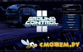 Ground Control 2 Операция Исход / Ground Control 2 Operation Exodus