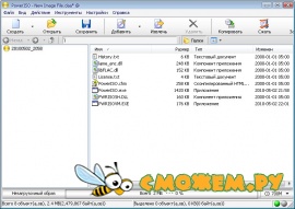 PowerISO 4.7 Portable