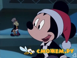 Волшебное Рождество у Микки: Занесённые снегом в ХАУС оф МАУС / Mickey's Magical Christmas: Snowed In at the House of Mouse
