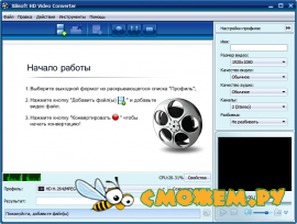 Xilisoft HD Video Converter 5.1.37.0416