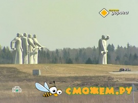 Главная дорога (Эфир от 08.05.2010)