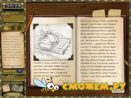 Jewel Quest. Тайны древности 1. Изумрудная слеза / Jewel Quest Mysteries: Curse of the Emerald Tear