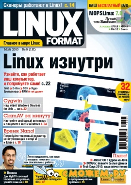 Linux Format №5 (Май 2010)