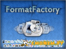 Format Factory 2.30