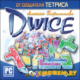 Dwice Алексея Пажитнова / Alexey's Dwice
