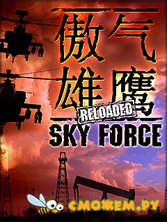 Sky Force: Reloaded