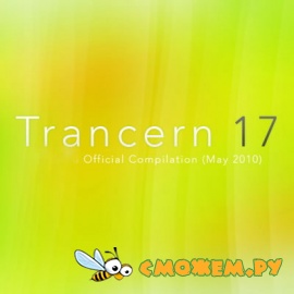 Trancern 17: Official Compilation (May 2010)