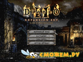 Diablo 2 Lord Of Destruction