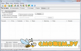 Proactive Password Auditor 2.01
