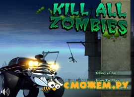 Kill All Zombies