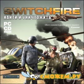 Switchfire. Найти и Уничтожить