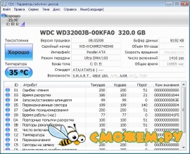 CrystalDiskInfo 3.6.0