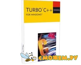 Borland Turbo C++ 2006 Professional Edition