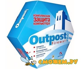 Agnitum Outpost Firewall Pro 7.0.2