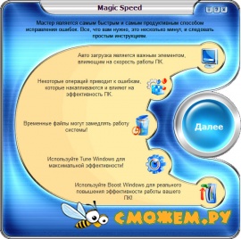 Magic Speed 3.6