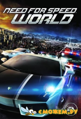 Need for Speed World Online