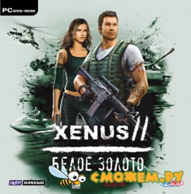 Xenus 2: Белое золото / White Gold: War in Paradise