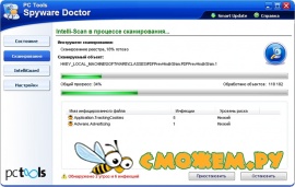 Spyware Doctor 7.0.0.545