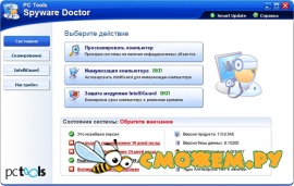 Spyware Doctor 7.0.0.545