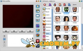 WebCamMax 7.1.6.8