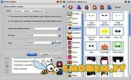 WebCamMax 7.1.6.8