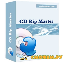 CD Rip Master 1.0.1.667